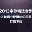香港免费公开资料大全2023最新消息新闻